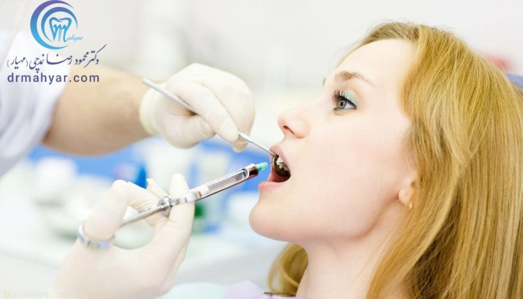 تزریق دندانپزشکی